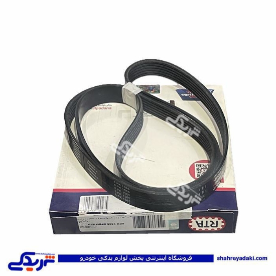 تسمه دینام 206 تیپ 2 اپتی بلت دیناپارت