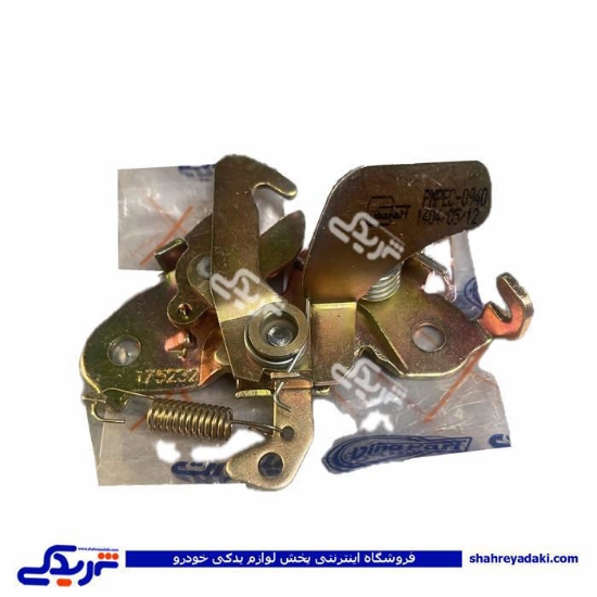 قفل کاپوت درب موتور 206 دیناپارت 1605231