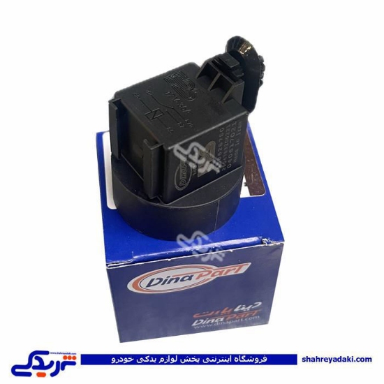رله فن گرد کلاهکدار 405 مشکی 35 امپر با خار دیناپارت 2101182