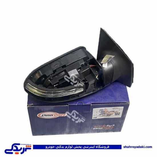 آینه بغل برقی راست شاهین بدون فلاپ دیناپارت
