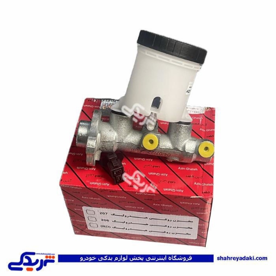 پمپ ترمز پژو  405 ABS سمند و مزدا 22 چدنی  آذین 200510012