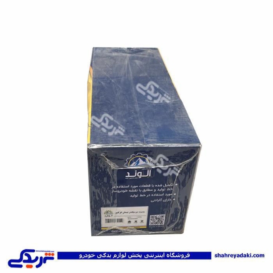 سرسیلندر انژکتور کامل نیسان Z24 الوند 9000062124