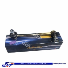 میل موجگیر تعادل دو سر سیبک تیبا و ریو رفیع نیا 9000130986