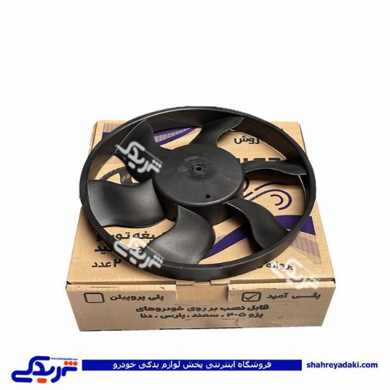 دیاق فن و پروانه توربو پژو 206 و 207 ایده ساخت 9000151002