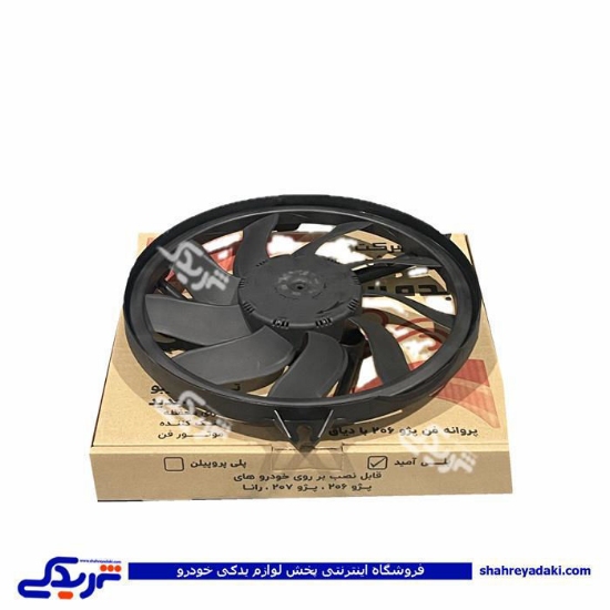 دیاق فن و پروانه توربو پژو 206 و 207 ایده ساخت 9000151002