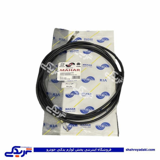سیم در باک تیبا مهار 9000157400