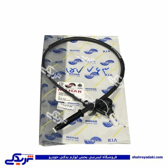 سیم در باک تیبا مهار 9000157400