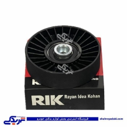 پولی هرزگرد کولر پژو 405 و پرشیا RIK 9000187400