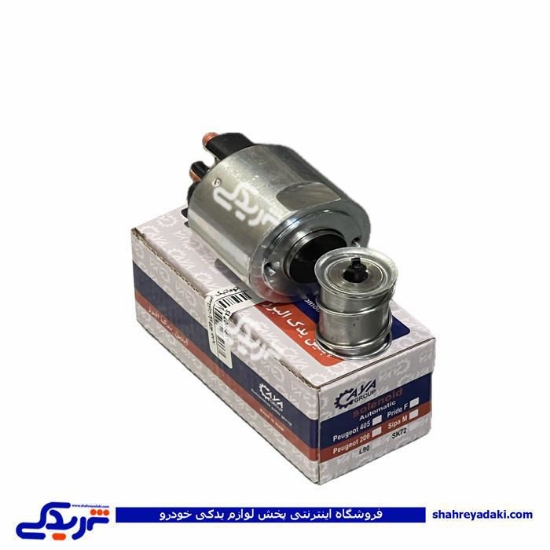 اتوماتیک استارت پژو 405 دوپیچ عظام جدید آبتین 9000188113