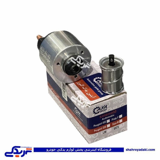 اتوماتیک استارت پژو 405 طرح قدیم آبتین 9000188115