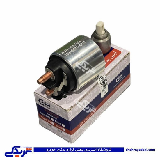 اتوماتيک استارت 206 سمند EF7 کروز آبتین 9000188123