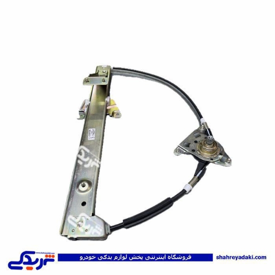 نیسان دستگاه شیشه بالابر کابلی وانت چپ ابری 9000710038