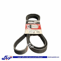 پژو تسمه دینام سمند خودرو ملی EF7 9000916037 پاورگریپ