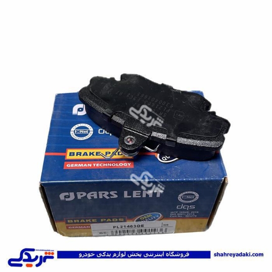 لنت جلو ال 90 پارس L90 PL21463