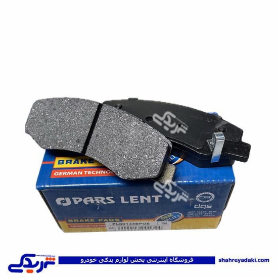 پژو رانا لنت جلو پارس PL80134
