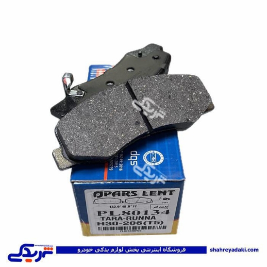 پژو رانا لنت جلو پارس PL80134