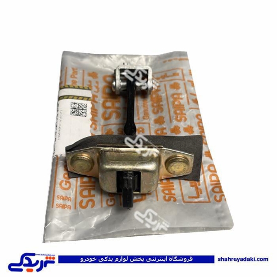 ترمز درب جلو راست تیبا و کوئیک بهبود یافته سایپایدک 109409P06