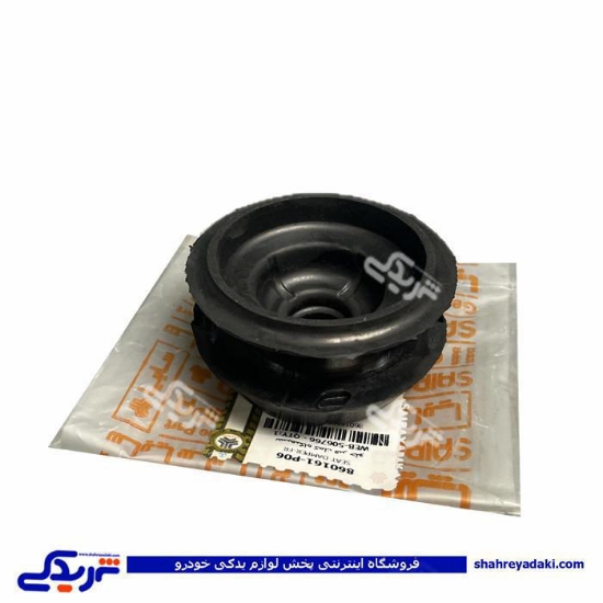 توپی سر کمک جلو شاهین سایپایدک 860161P06