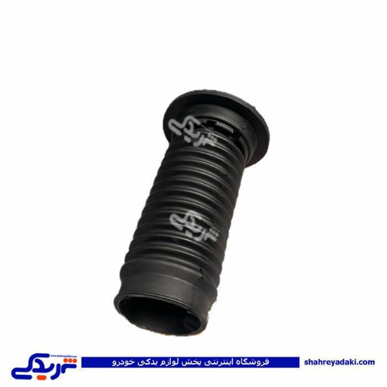 گردگیر کمک جلو شاهین سایپایدک 860163P06
