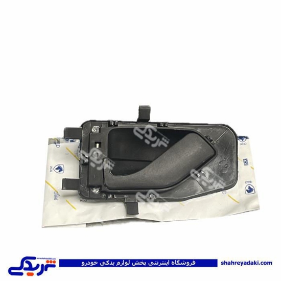 دستگیره درب بازکن داخلی 405 و آردی چپ ایساکو 0630100199