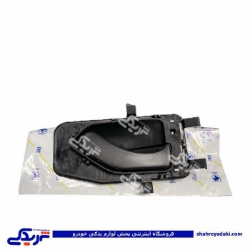 دستگیره درب بازکن داخلی راست سمند مشکی ایساکو 0630201099