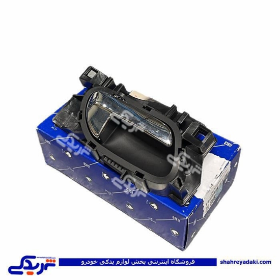 دستگیره درب بازکن راست تارا از داخل ایساکو 0630204099