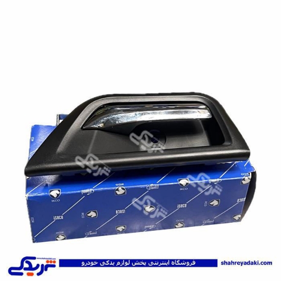 دستگیره درب بازکن داخل سمند سورن  پلاس راست ایساکو 0630207499