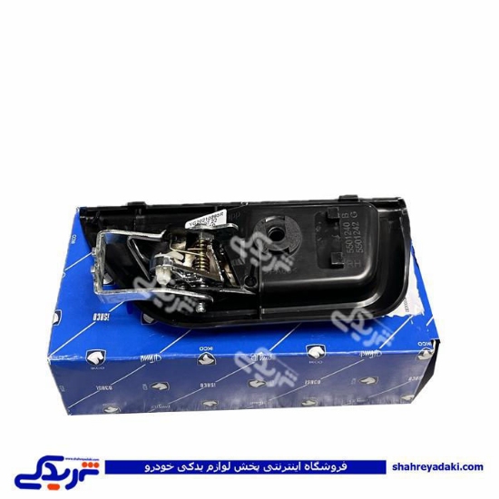 دستگیره درب بازکن داخل سمند سورن  پلاس راست ایساکو 0630207499