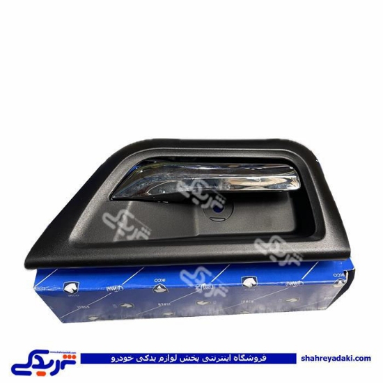 دستگیره درب بازکن داخل سمند سورن  پلاس راست ایساکو 0630207499