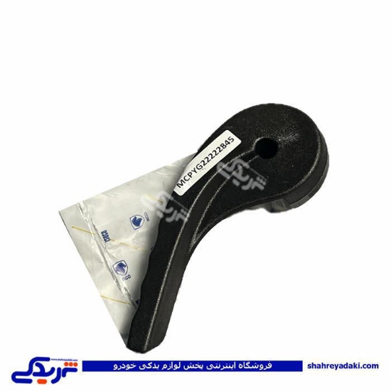 دستگیره بخواب صندلی پژو پارس راست مشکی ایساکو 0630906499