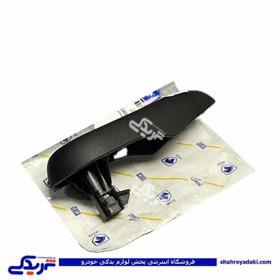 دستگیره تنظیم پشتی صندلی چپ تارا ایساکو 0630908299