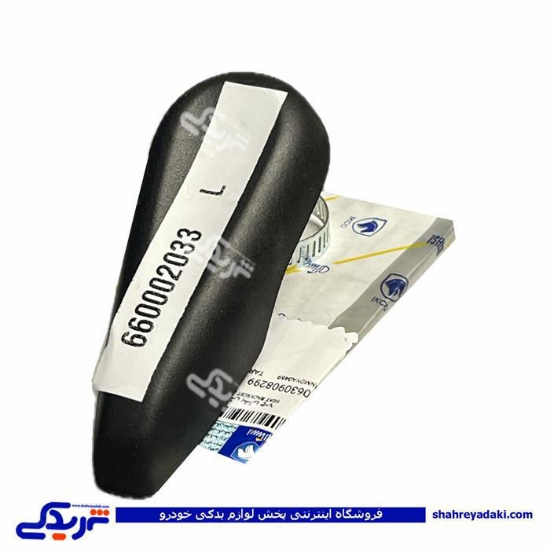 دستگیره تنظیم پشتی صندلی چپ تارا ایساکو 0630908299