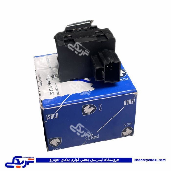 کلید شیشه بالابر عقب راست تارا ایساکو 0941419499