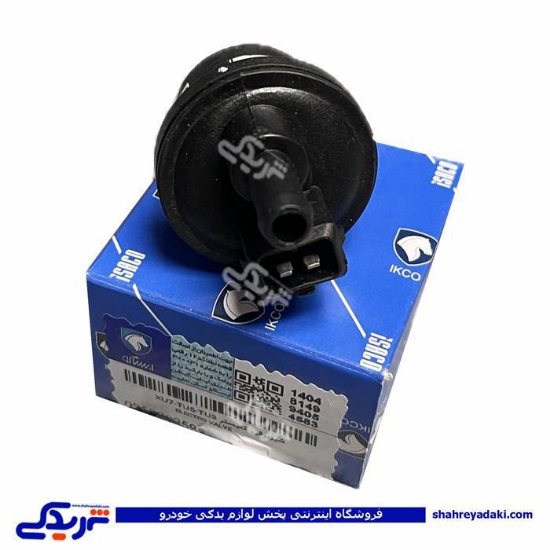 پژو شیر برقی (رله) کنیستر برقی 405 و 206 ایساکو 0960300599