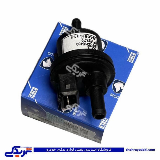 پژو شیر برقی (رله) کنیستر برقی 405 و 206 ایساکو 0960300599