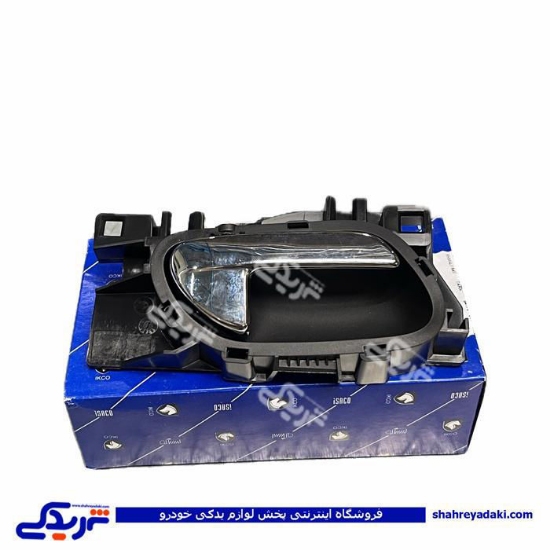 دستگیره درب بازکن راست تارا از داخل ایساکو 0630204099