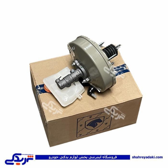 بوستر ترمز رانا 9 اینچ با پمپ آذین قطعه 0020105199