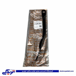 میل موجگیر جلو چپ ال90 و ساندرو سایپایدک
