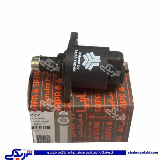 استپ موتور ال 90 وارداتی سایپایدک 213410P72