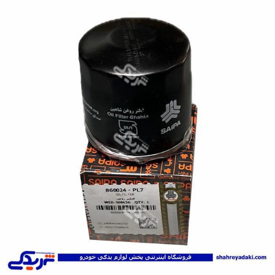 فیلتر روغن شاهین سایپایدک 860024PL7