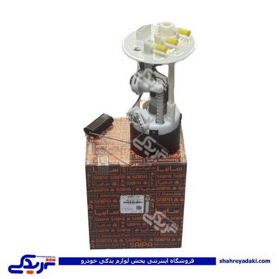 پمپ بنزین و گیج شاهین سایپایدک 860097P5J