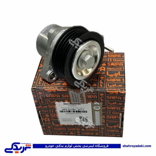 تسمه سفتکن پنج شیاره شاهین سایپایدک 860926PD5