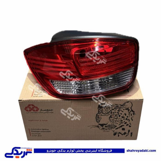 چراغ خطر عقب چپ تیبا 2 مدرن 9000829911