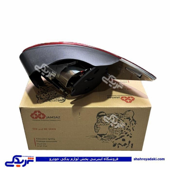 چراغ خطر عقب چپ تیبا 2 مدرن 9000829911