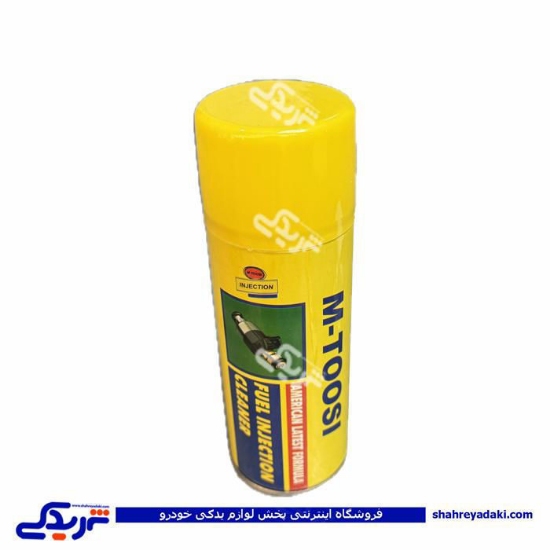 اسپری انژکتور شوی MTOOSI ام توسی کارتن 12 عددی 9000943916