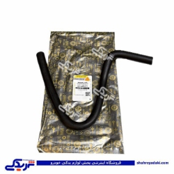 شیلنگ کج ورودی بخاری نیسان سی پارت 702166CS1