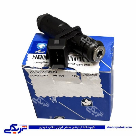 سوزن انژکتور EF7،TU5،TU5P ایساکو 0130103699