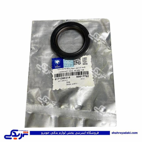 کاسه نمد میل سوپاپ پژو 206 tu3 ایساکو 0171200314