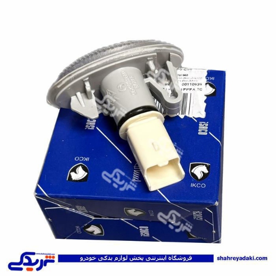 چراغ راهنما بغل گلگیر رانا ایساکو