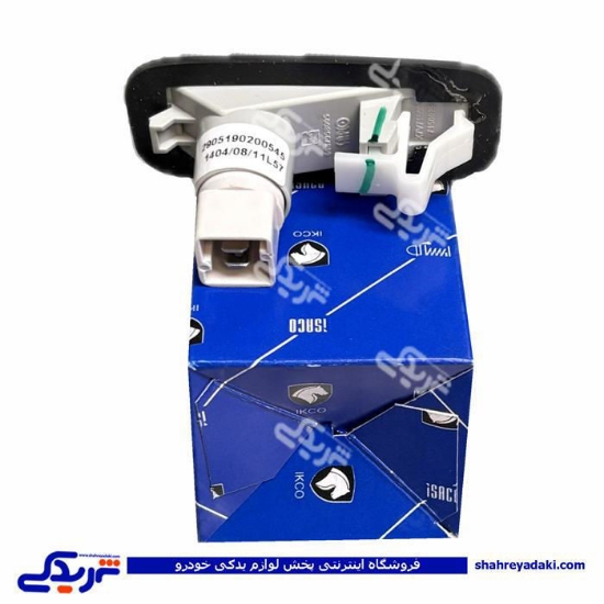 چراغ راهنما بغل گلگیر رانا ایساکو